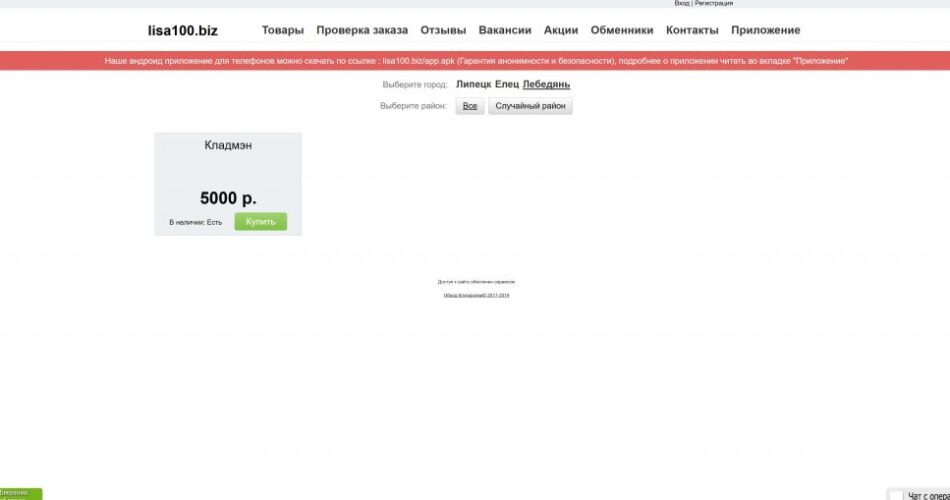 Кракен официальная kr2web in