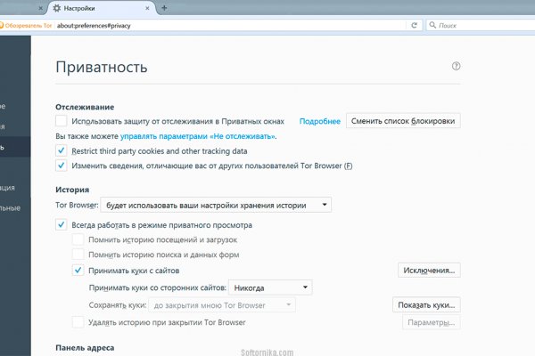 Кракен сообщество